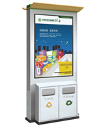 戶(hù)外分類(lèi)鋼制廣告垃圾箱HT-GG9160