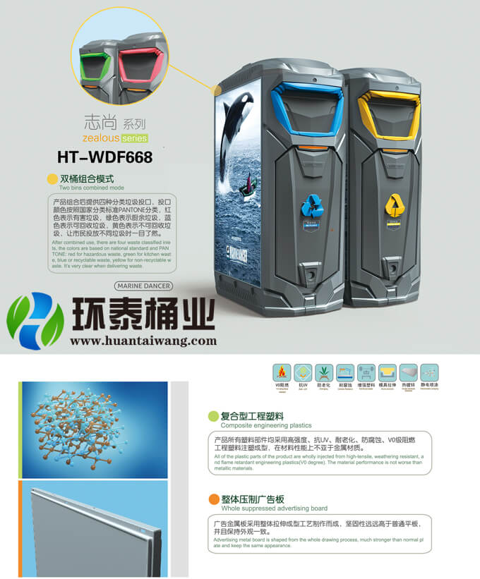 ���˷�V������Ͱ