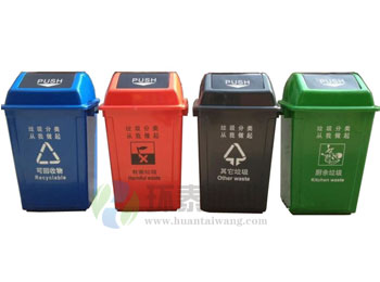 40L��ɫ��������ͰHT-SL3350,�¿�,����,240L,����,����Ͱ,HT-SL3350,�¿�