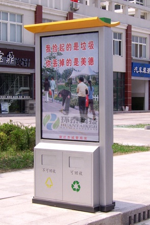 戶外分類鋼制廣告垃圾箱