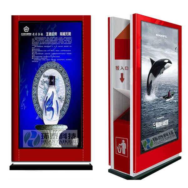 側(cè)投口分類鋼制廣告垃圾箱