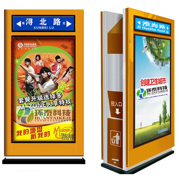 戶外鋼制廣告垃圾箱