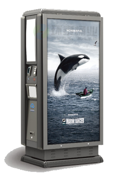 萬德福鋼制廣告垃圾桶