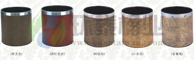 單層皮紋酒店垃圾桶