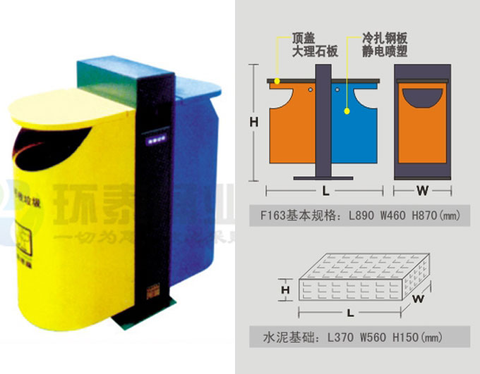 圓形煙灰坐地鋼制分類(lèi)垃圾桶