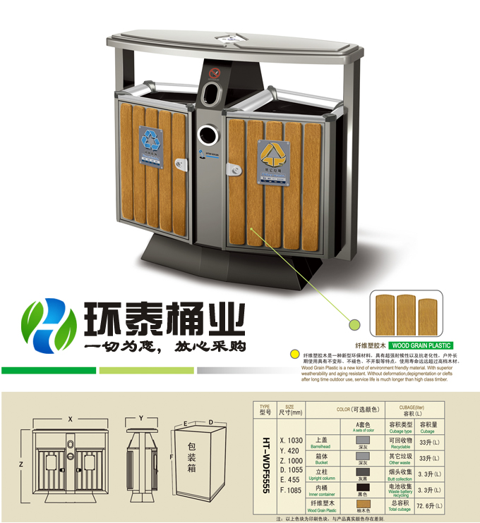 ���˷���ľ����Ͱ