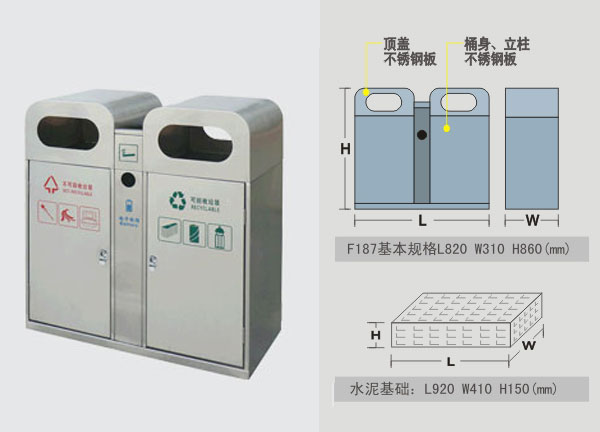 拱形蓋不銹鋼分類垃圾箱