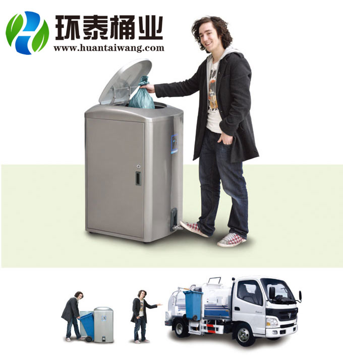 德瀾仕腳踏式開蓋鋼制垃圾桶