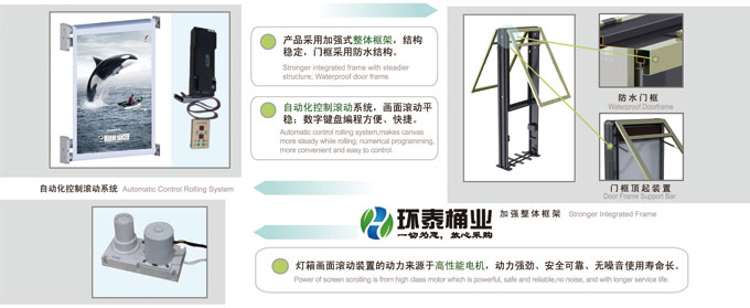 景區(qū)分類廣告垃圾桶