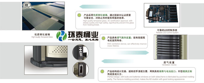 德瀾仕鋼制分類廣告垃圾桶