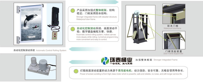 德瀾仕新款分類廣告垃圾桶
