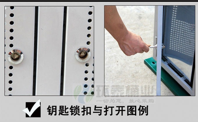 戶外平口式垃圾桶