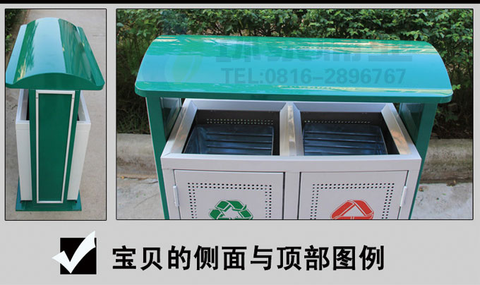 戶外平口式垃圾桶