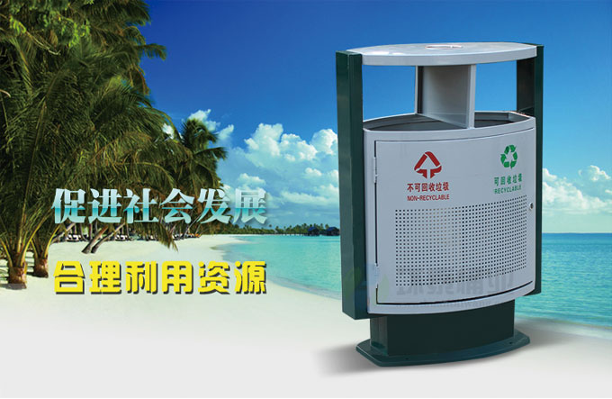 街道鋼制分類垃圾桶