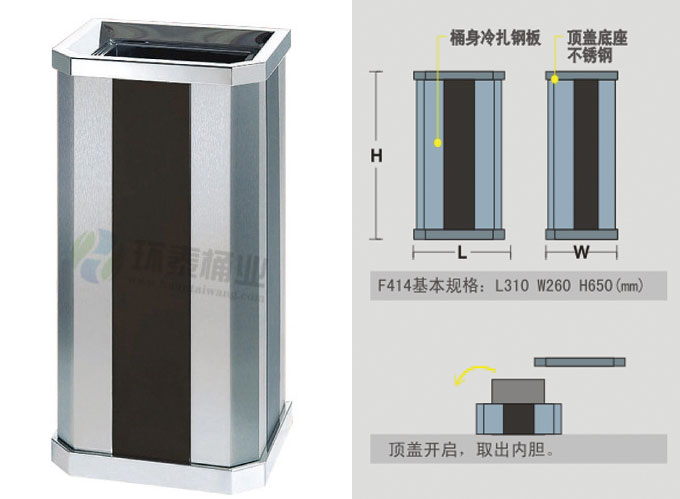 靠墻座地垃圾桶