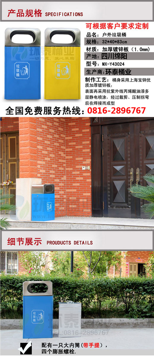 戶外雙面投扣不銹鋼垃圾桶