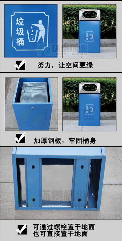 戶外雙面投扣不銹鋼垃圾桶