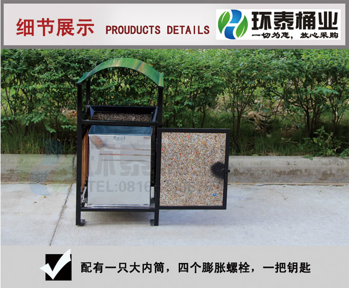 戶外正方形鋼木垃圾桶