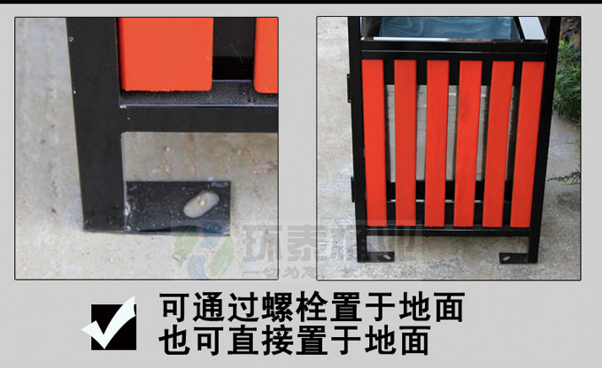 戶外正方形鋼木垃圾桶