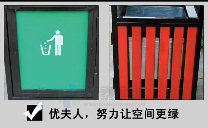 戶外正方形鋼木垃圾桶