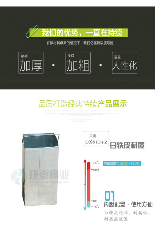 賓館帶煙灰缸鈦金立式垃圾桶