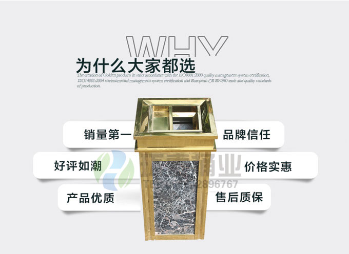 賓館帶煙灰缸鈦金立式垃圾桶