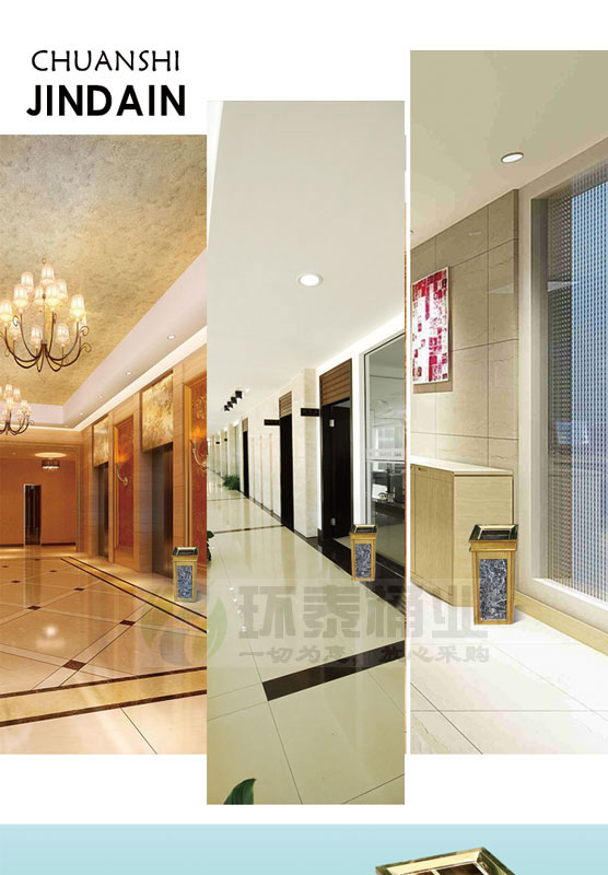 賓館帶煙灰缸鈦金立式垃圾桶