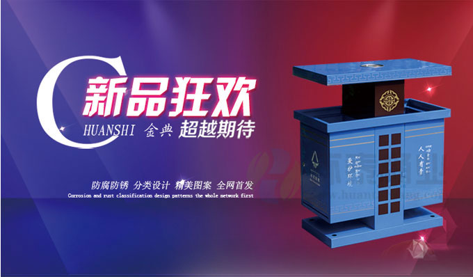 新款古典式鋼制垃圾桶