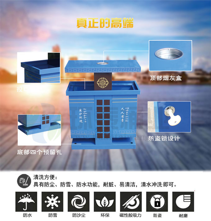 新款古典式鋼制垃圾桶