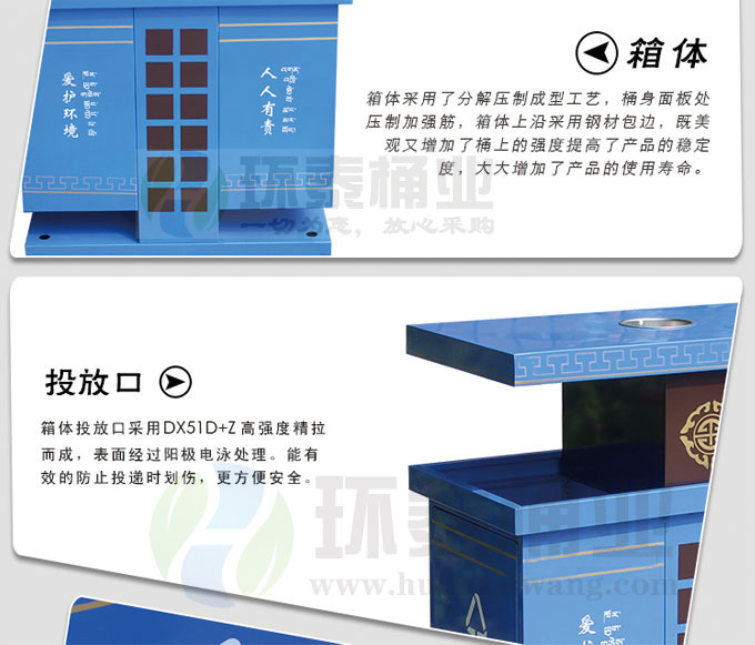 新款古典式鋼制垃圾桶