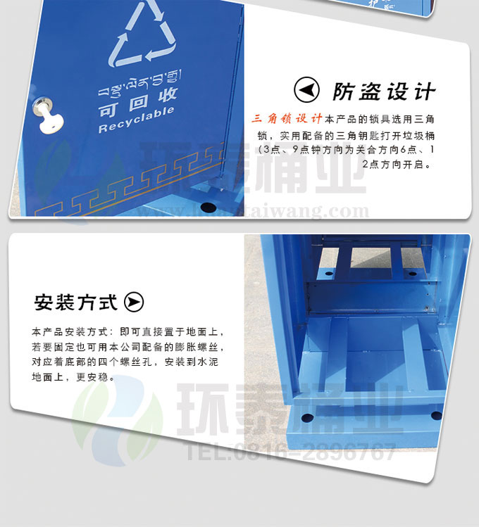 新款古典式鋼制垃圾桶