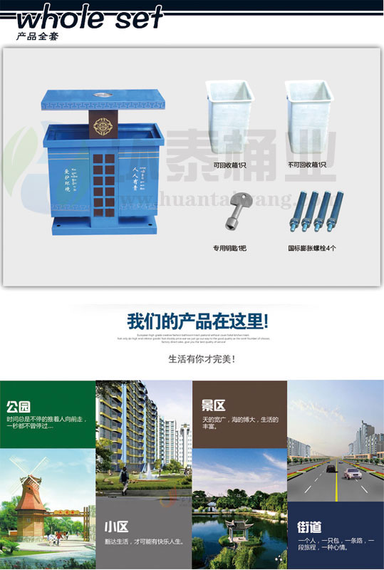 新款古典式鋼制垃圾桶