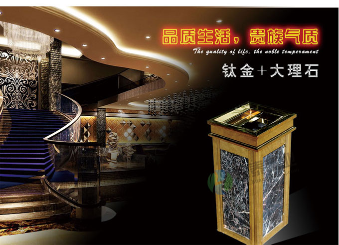 賓館帶煙灰缸鈦金立式垃圾桶