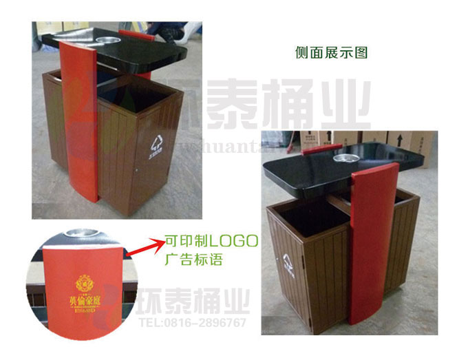 戶外鋼木垃圾桶