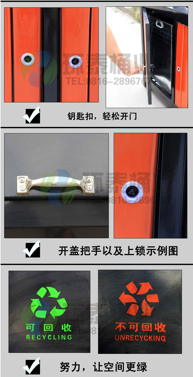 拉蓋式封閉鋼木分類(lèi)垃圾桶