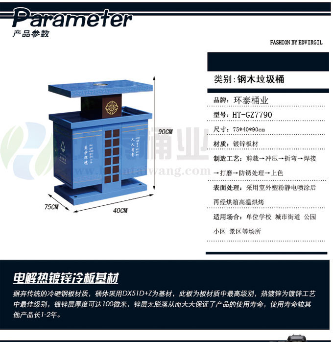 新款古典式鋼制垃圾桶