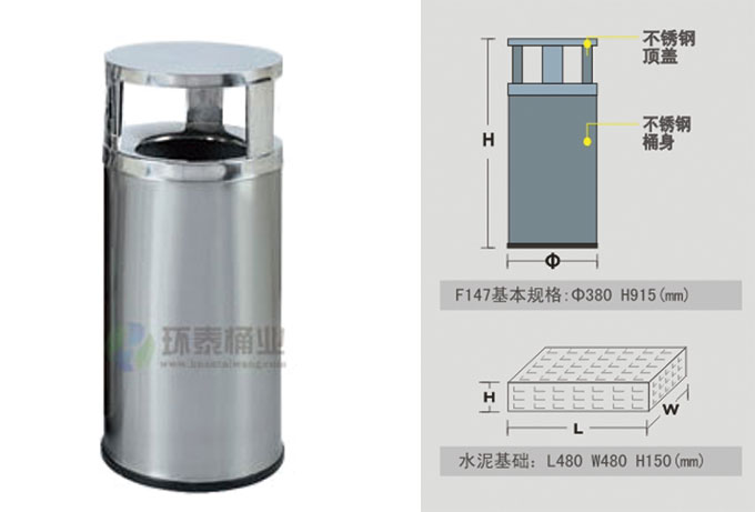 不銹鋼單桶垃圾桶