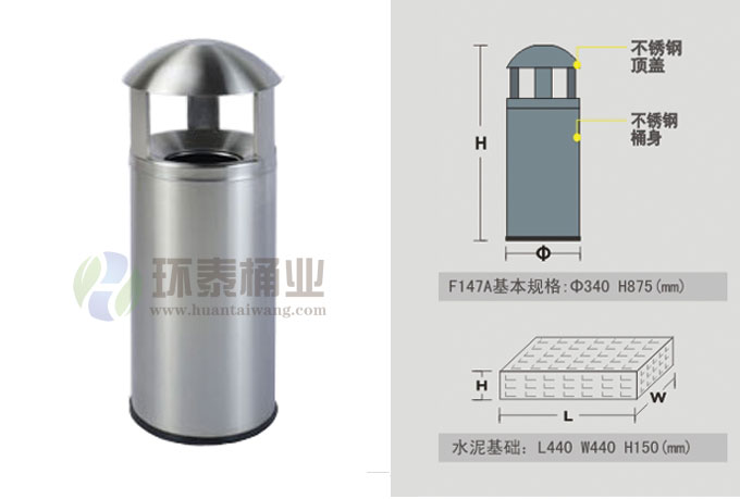 不銹鋼戶外垃圾桶