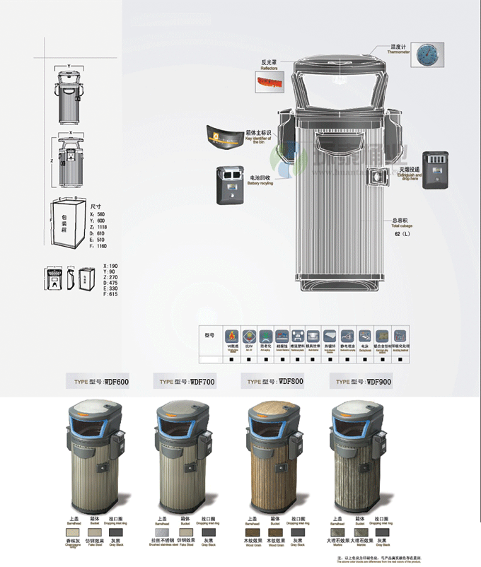德瀾仕木條仿鋼垃圾桶