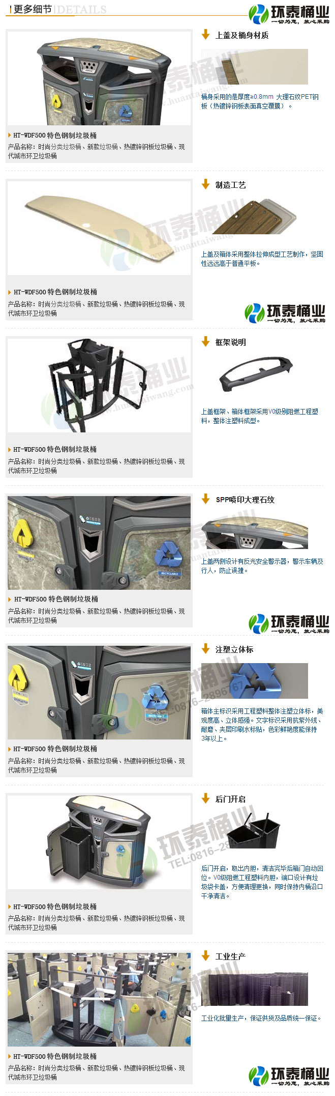 德瀾仕大理石紋垃圾桶