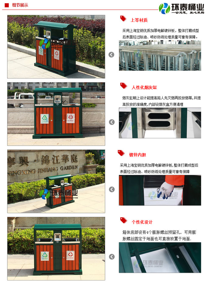 新款分類鋼木垃圾桶