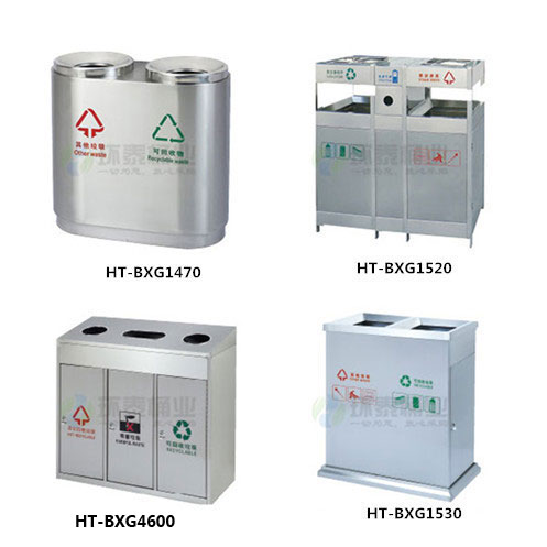 三分類不銹鋼垃圾箱