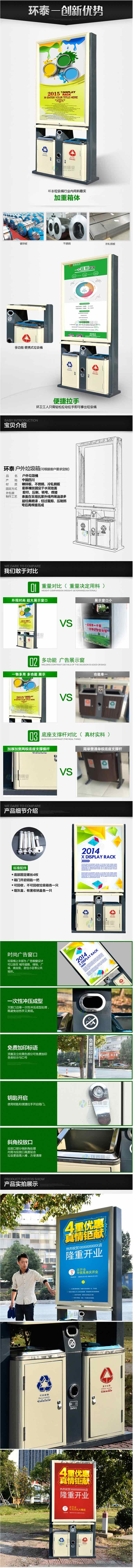 戶外廣告鋼制垃圾桶