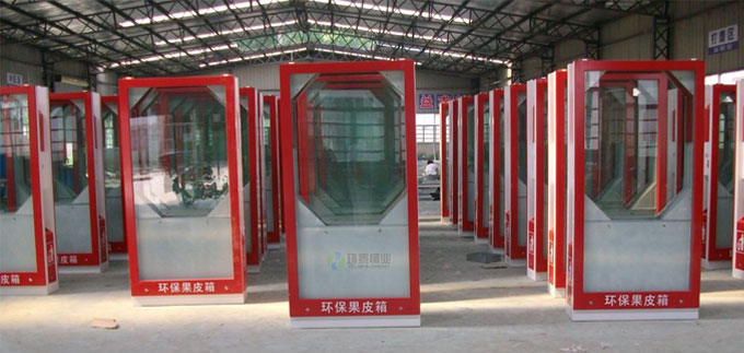 側(cè)投口分類鋼制廣告垃圾箱