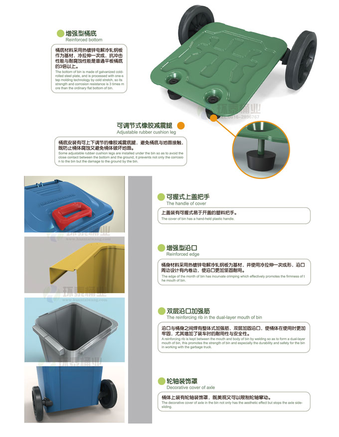 德瀾仕戶外垃圾桶