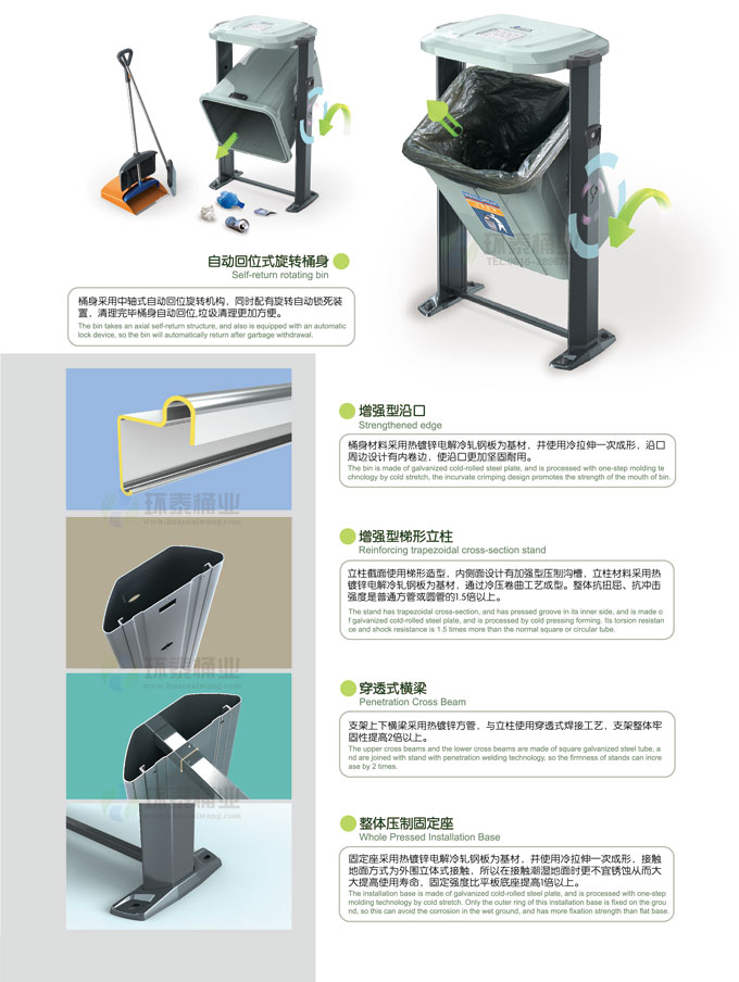 萬德福單桶戶外塑料垃圾桶