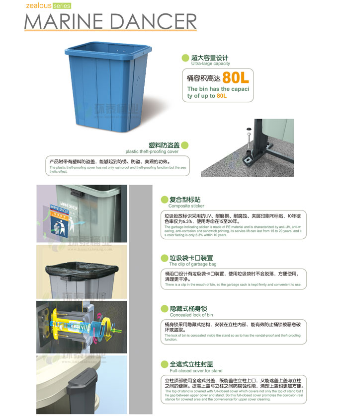 萬德福單桶戶外塑料垃圾桶