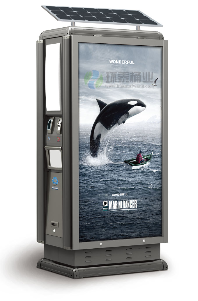 德瀾仕新款分類廣告垃圾桶