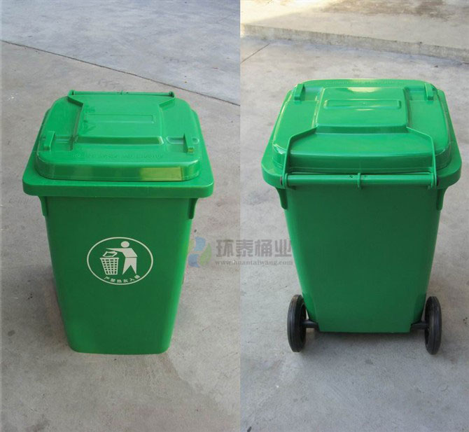 50L綠色塑料垃圾桶