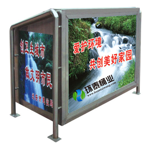 市政戶外分類垃圾屋